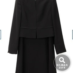 新品未使用　喪服11号の画像