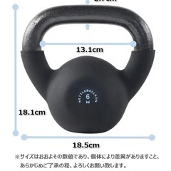 【KETTLEBELLKON】2点セット 4㎏6㎏ ケトルベル魂の画像
