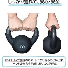 【KETTLEBELLKON】2点セット 4㎏6㎏ ケトルベル魂の画像