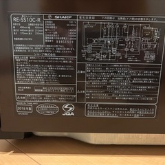 電子レンジの画像