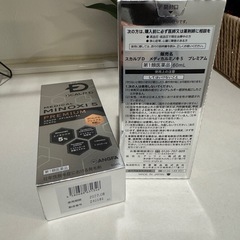 スカルプD メディカルミノキ5      プレミア　育毛剤の画像