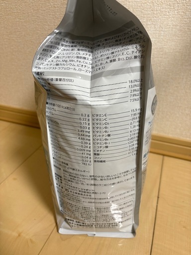 ロイヤルカナン   アミノペプチドフォーミュラ　小粒
