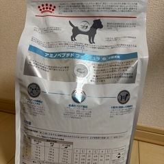 ロイヤルカナン   アミノペプチドフォーミュラ　小粒の画像