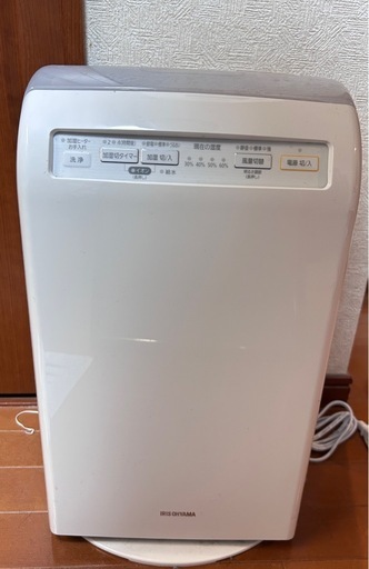 IRIS OHYAMA 加湿空気清浄機 RHF-253｜保証書・説明書付き｜池田／石橋