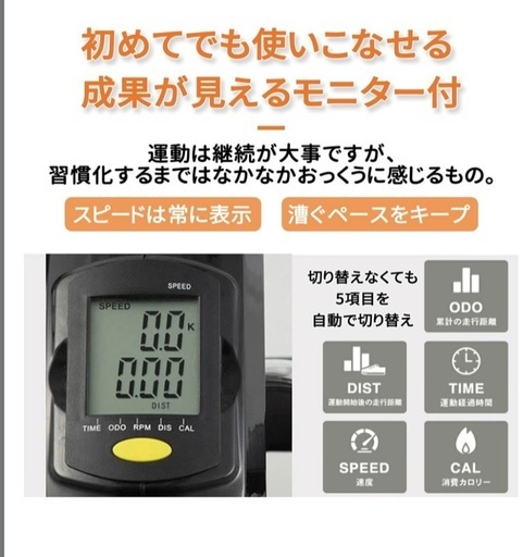 エアロバイク ミニ 足漕ぎ 静音 負荷調整 小型 室内 家庭用 高齢者向け