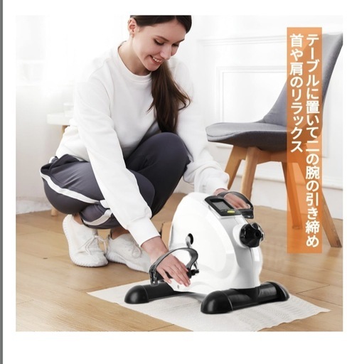 エアロバイク ミニ 足漕ぎ 静音 負荷調整 小型 室内 家庭用 高齢者向け