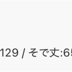 ジュノア　黒　ロングワンピースの画像