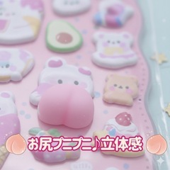 おしりシール ぷにぷに 3D 立体 アニマル デコステッカー 可愛い 4枚セットの画像