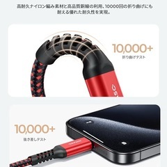 【2本セット】 新品 NIMASO USB A-C & Type C ケーブル 【1m+1m レッド USB C 2.0 PD対応 60W 3A急速充電 高耐久ナイロン編み】iPhone16/15シリーズ、iPad、MacBook、Sony等Type-c機種対応NCA24B1099の画像