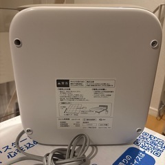 シャープ 布団乾燥機 ダニ退治 の画像