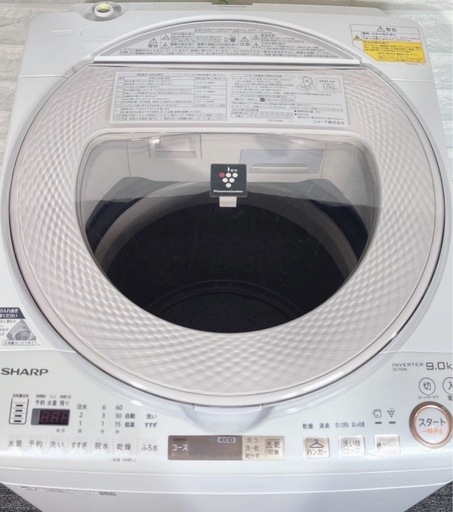 (送料無料) 洗濯・乾燥機 洗9kg 乾4.5kg 温風で完全に乾かす 穴なしサイクロン洗浄 プラズマクラスター SHARP ③