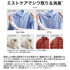 ハイアール　衣類乾燥機 9Kg 衣類ケア 大容量9.0kg ヒートポンプ/右開き (50Hz/60Hz共用) ホワイト　JZ-K90Aの画像