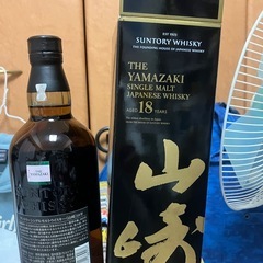 激レア山崎１８年の画像