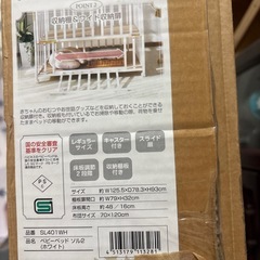 ベビーベッドの画像