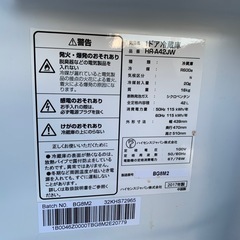 2017年製 ハイセンス 1ドア冷蔵庫 42L HR-A42JWの画像