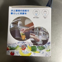 ロカシャワー MX1 新品の画像