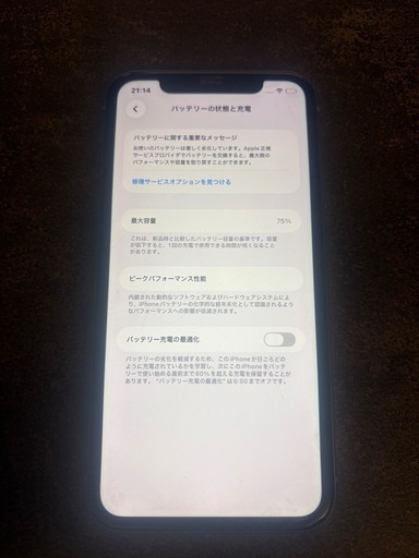 商品説明をお読みの上ご連絡下さい。