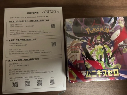 手渡し希望します‼️ポケモンカード