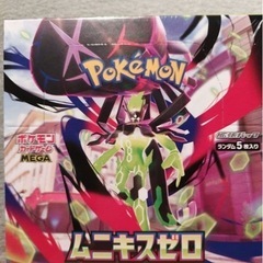 ポケモンカード　シュリンク付きBOX  ムニキスゼロの画像