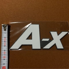 ショウワガレージ　ジムニールーフラックA-xシリーズ   A-x(エークロス) エンブレム 14cm の画像