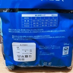 Disney ディズニー メンズ 前開き ボクサーパンツ トイストーリー LLの画像