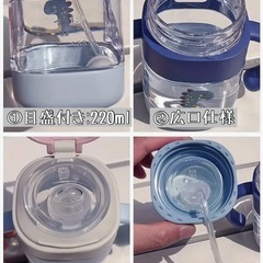 未使用　スパウトマグ　ピジョン　哺乳瓶　セット　まとめ　恐竜　ミッキー　ミニー　ディズニー　pigeonの画像