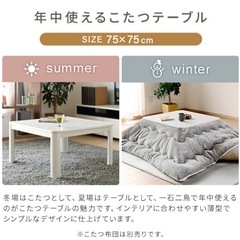 こたつテーブル の画像