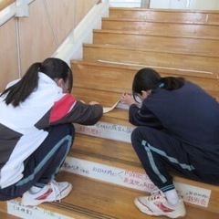 千葉県香取市立新島中学校のジャージ上下