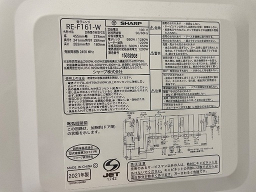 オーブンレンジ SHARP