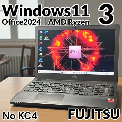⭐️Windows11⭐️Office2024⭐️富士通ノートパソコン 準美品 AMD