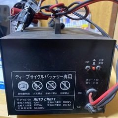 デイープサイクルバッテリー専用の画像