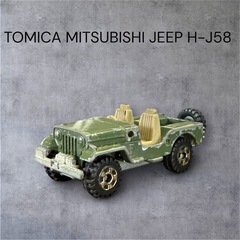 【当時物】トミカ ミニカー No.25 三菱 ジープ H-J58...