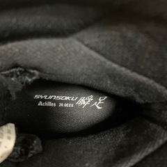 スノーシューズ　キッズ　瞬足　20センチ　男の子　の画像