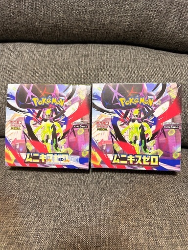 ポケモンカードゲームムーンキスゼロ 拡張パック「ムニキスゼロ」｜ポケモンカードゲーム公式ホームページ