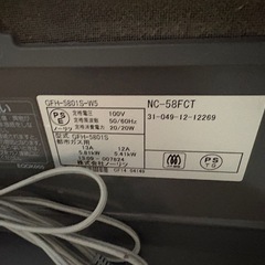 ガスファンヒーター の画像