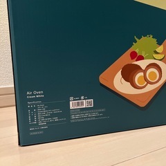 recolte エアーオーブンの画像