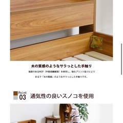 ベッドフレーム　ダブル
の画像