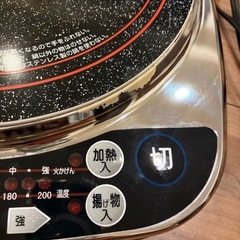 ＩＨ調理器　テスコムの画像