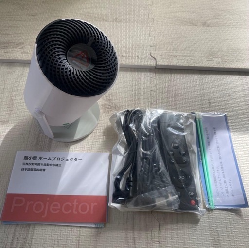 【新品未使用】プロジェクター 家庭用 天井投影 スピーカー内蔵 高輝度25000LM