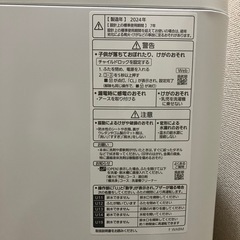 受け渡し予定者決まりましたPanasonic洗濯機NA-F5B2  5キロ　2024製造　美品の画像