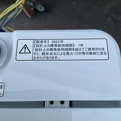 美品 洗濯機の画像