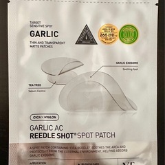 VT パックやリードルショットいろいろの画像