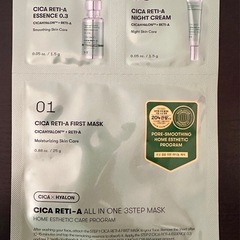 VT パックやリードルショットいろいろの画像