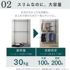 洋服　収納フレームの画像