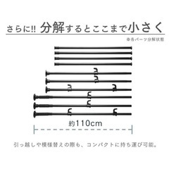 洋服　収納フレームの画像