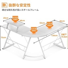 パソコンデスク 購入価格1.2万円の画像