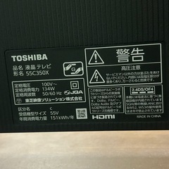 TOSHIBA テレビ 55インチの画像