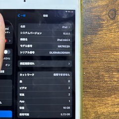 iPad mini 4  cellular 16gbモデル product REDケース付きの画像