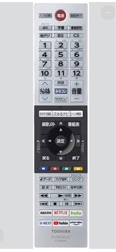 TOSHIBA テレビ 55インチ