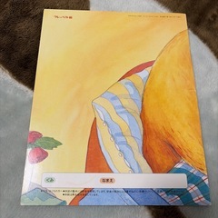 絵本「ぼくのおじいちゃん」の画像